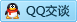 QQ在线咨询410915001